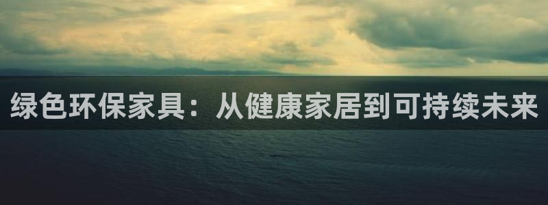 杏耀登入官网