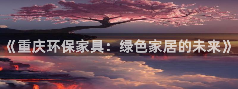 杏耀平台网站是什么