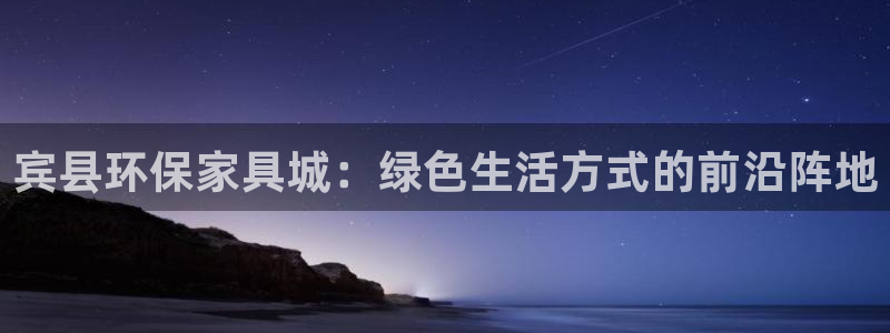 杏耀平台官网