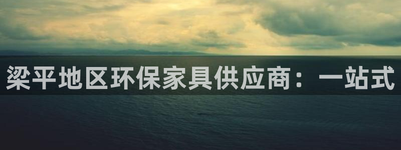 杏耀官网app