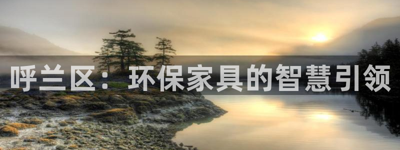 杏耀平台登陆官网