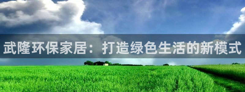 杏耀登入官网