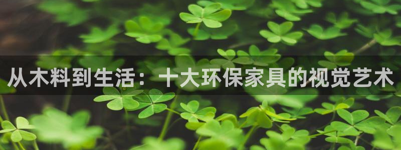 杏耀登陆