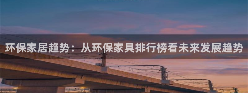 杏耀平台主管