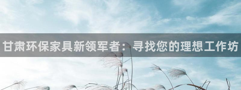 杏耀平台登陆地址