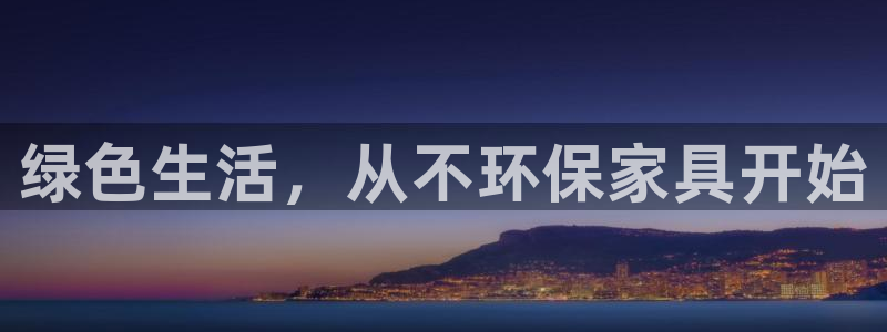 杏耀平台官方网站