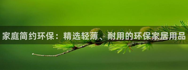 杏耀平台网站是什么