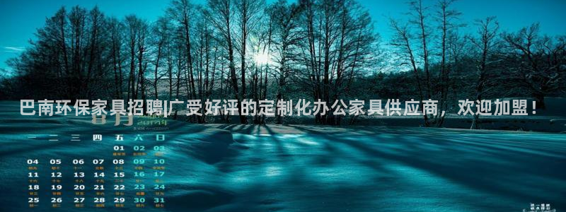 杏耀平台手机app